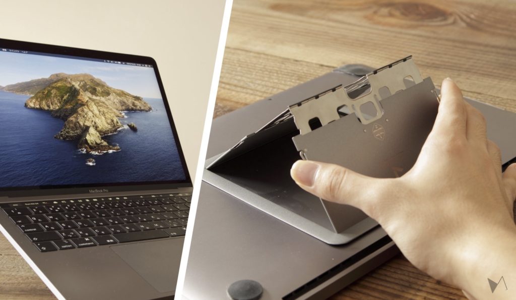 超極薄スタンドで肩も気分も軽くなる。  Macbookアクセサリ  「Majextand」  レビュー