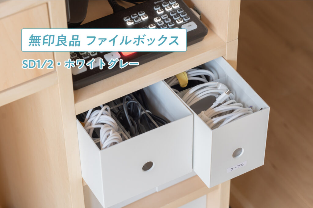 リノベる|見た目だけじゃない、 機能性にこだわった私のデスク環境 —— PHILIA 02